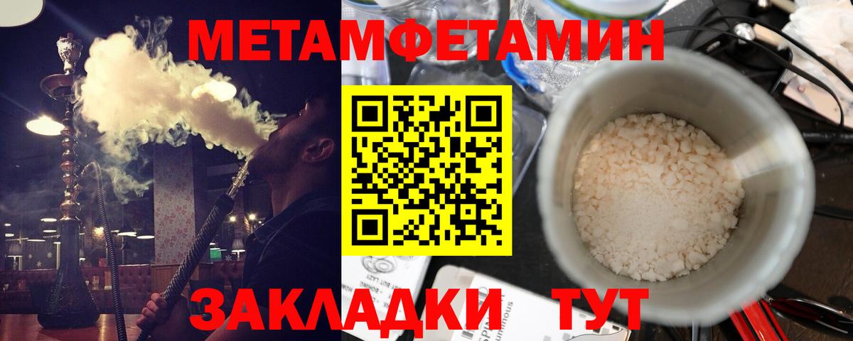 АМФЕТАМИН  Вход с VPN  Асбест  АМФ VHQ 