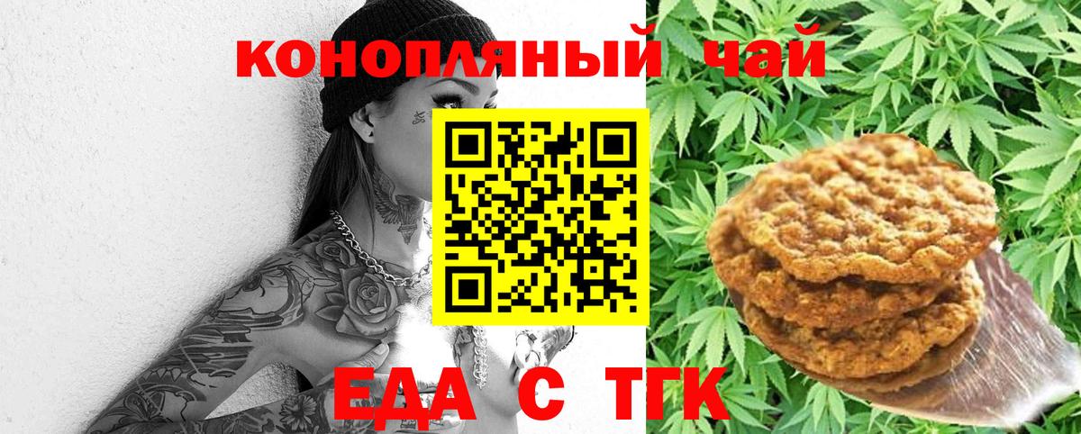 Cannafood марихуана Асбест