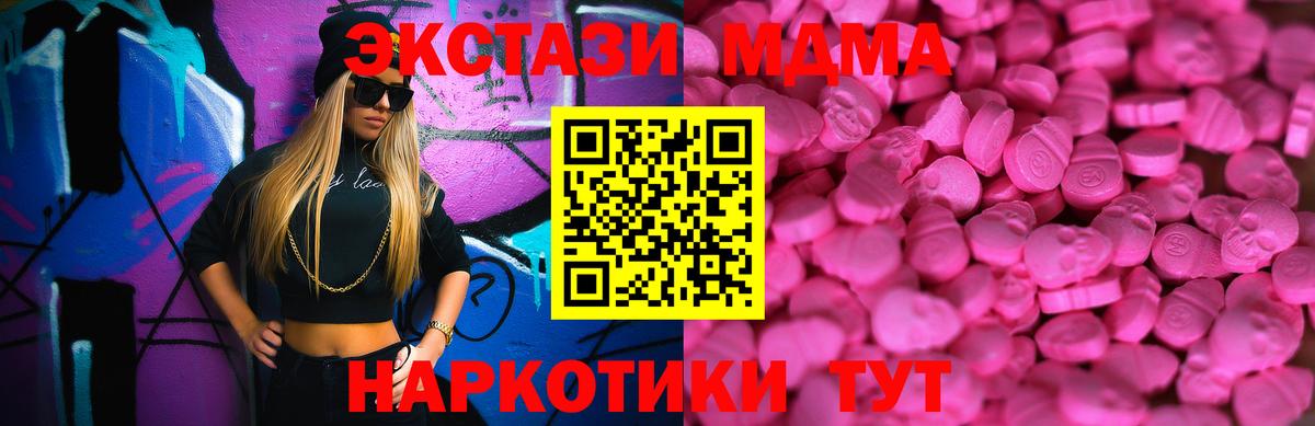 Экстази VHQ Асбест