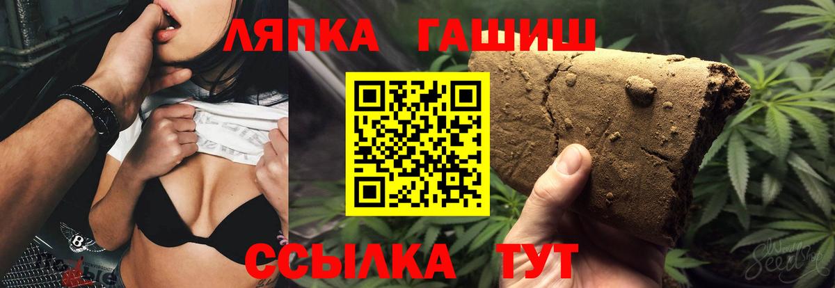 ГАШИШ Premium Асбест