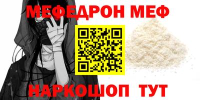 винт Шебекино