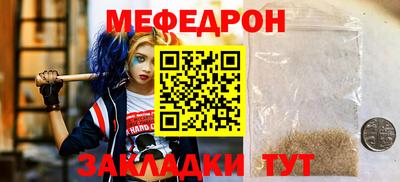 бутират Шелехов