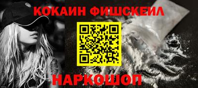 винт Шебекино
