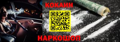 винт Шебекино
