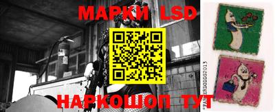 бутират Шелехов