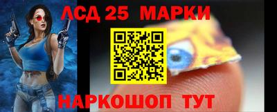 винт Шебекино