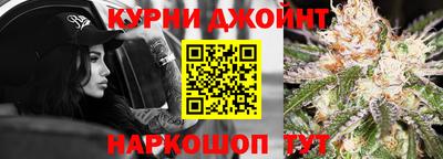 бутират Шелехов