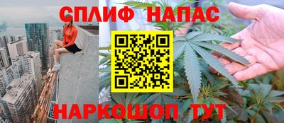 бутират Шелехов