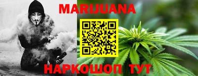 бутират Шелехов
