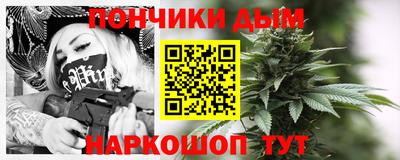 меф Шахты
