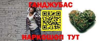 бутират Шелехов