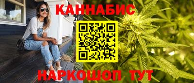 винт Шебекино