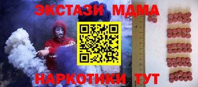 меф Шахты