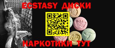 бутират Шелехов