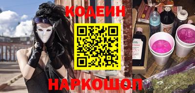 меф Шахты