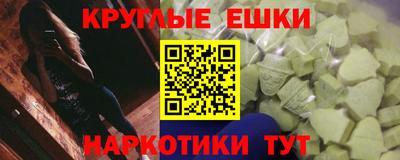 винт Шебекино