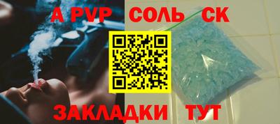 меф Шахты