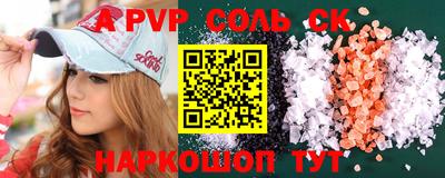 меф Шахты