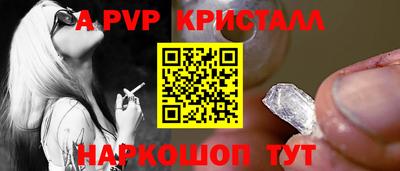 винт Шебекино