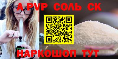 меф Шахты