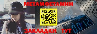 бутират Шелехов