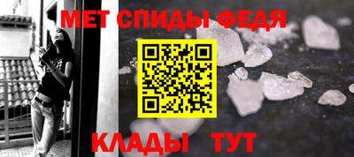 винт Шебекино
