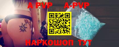 бутират Шелехов