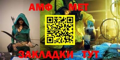 винт Шебекино