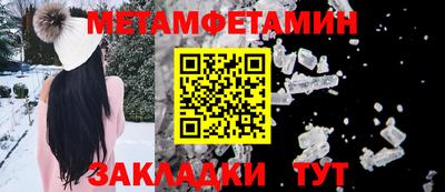 винт Шебекино