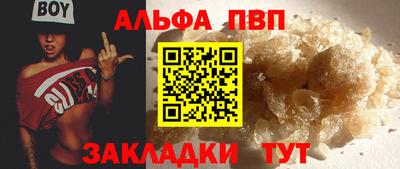 бутират Шелехов