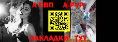 бутират Шелехов