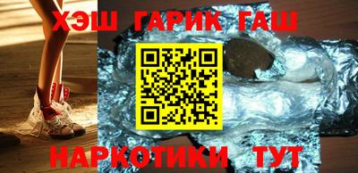 бутират Шелехов