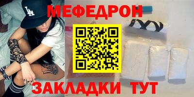 винт Шебекино