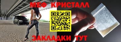 бутират Шелехов