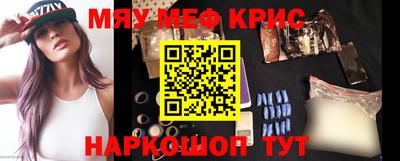 бутират Шелехов