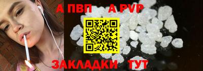 меф Шахты