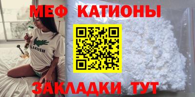 винт Шебекино