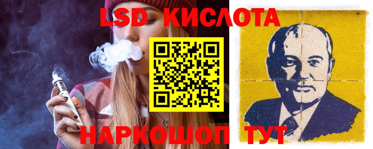 LSD-25 экстази ecstasy  Вход с VPN  Асбест 