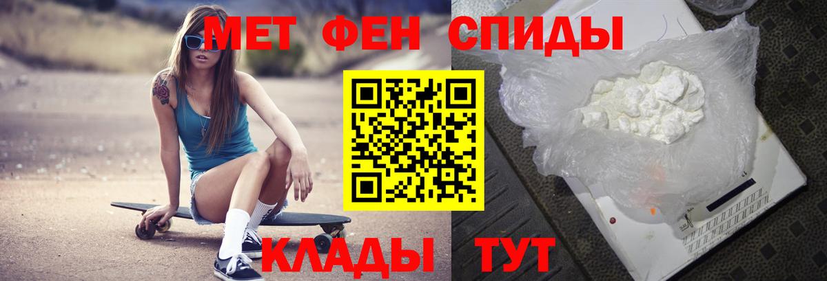 МЕТАМФЕТАМИН Декстрометамфетамин 99.9%  МЕТАМФЕТАМИН Декстрометамфетамин 99.9%  Асбест  Вход с VPN 