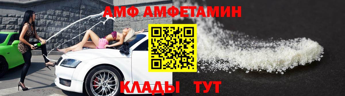 МЕТАМФЕТАМИН Methamphetamine Асбест