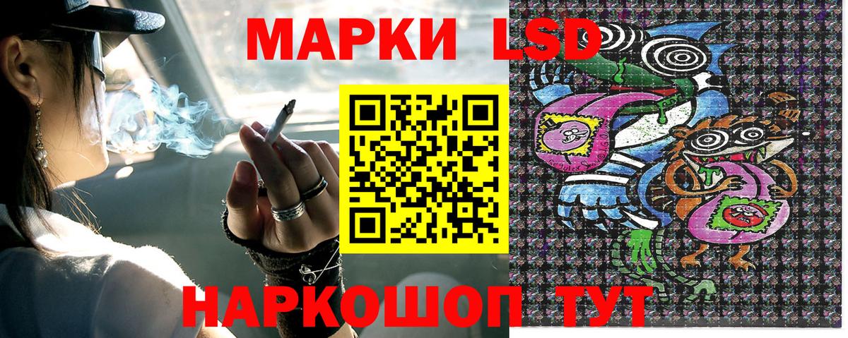 Марки N-bome 1,5мг Асбест