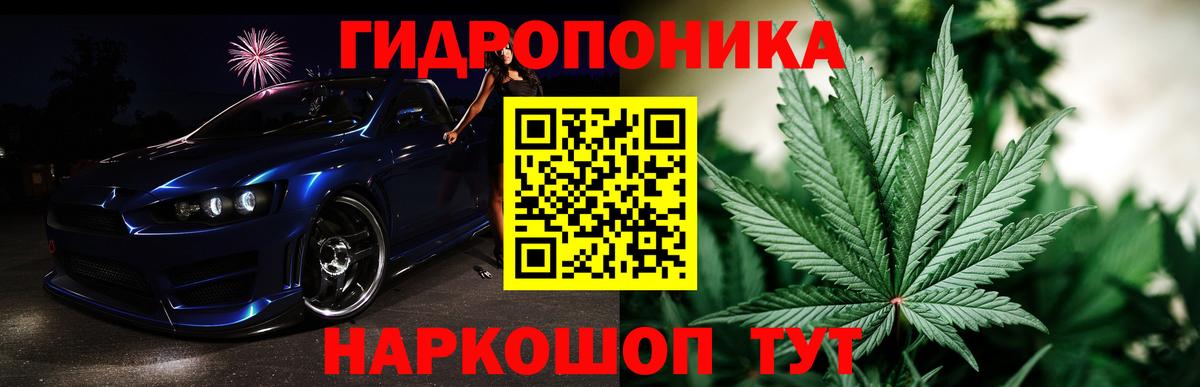 Марихуана SATIVA & INDICA  Шишки марихуана Amnesia  Каннабис Bruce Banner  Асбест  Вход с VPN 